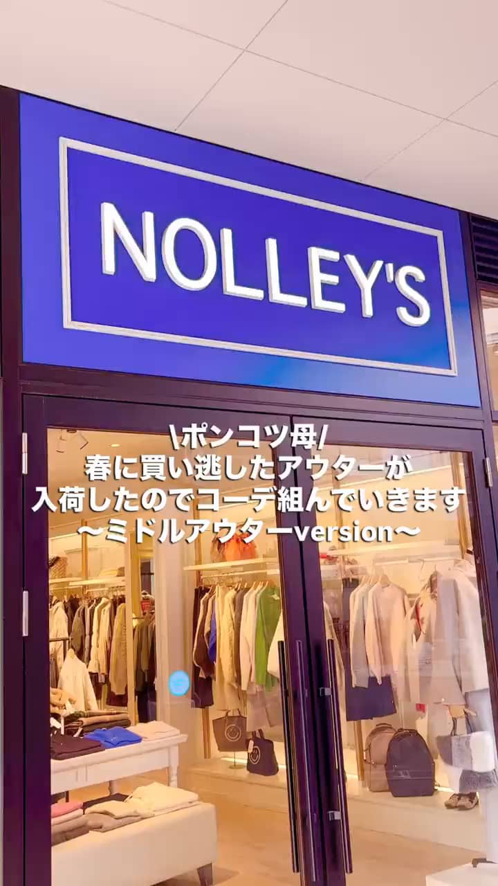 2026.09.25 \ポンコツ母春に買い逃したミドル丈アウター見つけた👀✨/ サムネイル画像