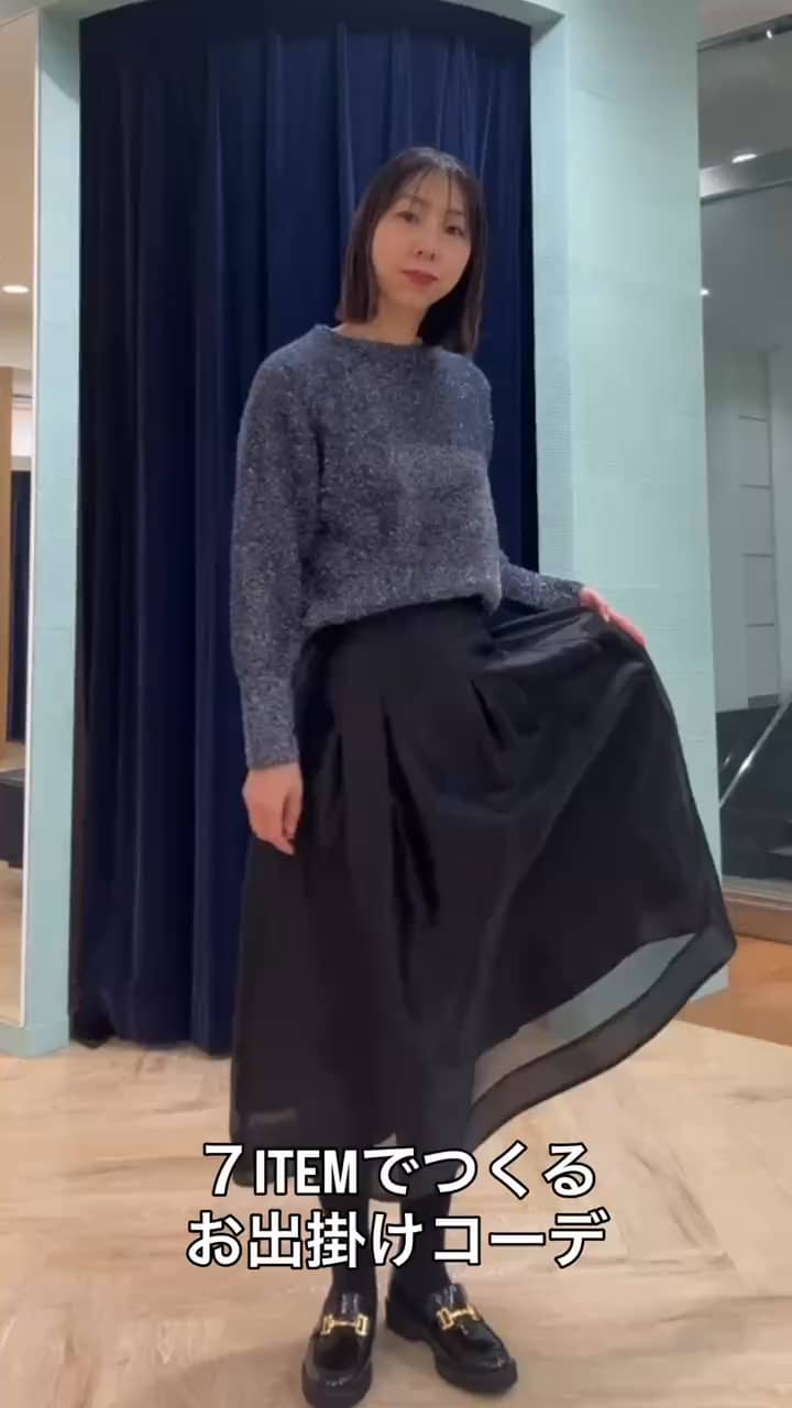 2025.12.10 お出掛けスタイル サムネイル画像