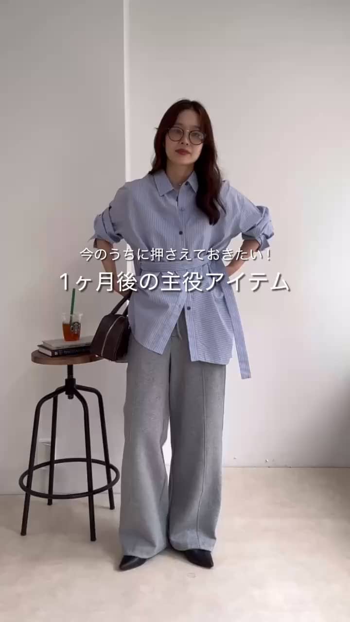 2026.07.28 今から押さえおきたい！1ヶ月後の主役アイテム サムネイル画像