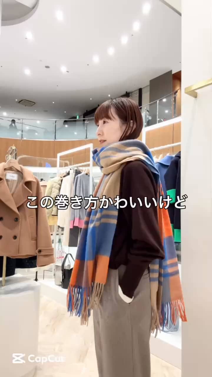 2025.11.28 簡単にできる ストールの巻き方 サムネイル画像