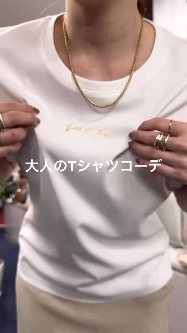 2026.06.23 大人女子のTシャツコーデ✨ サムネイル画像