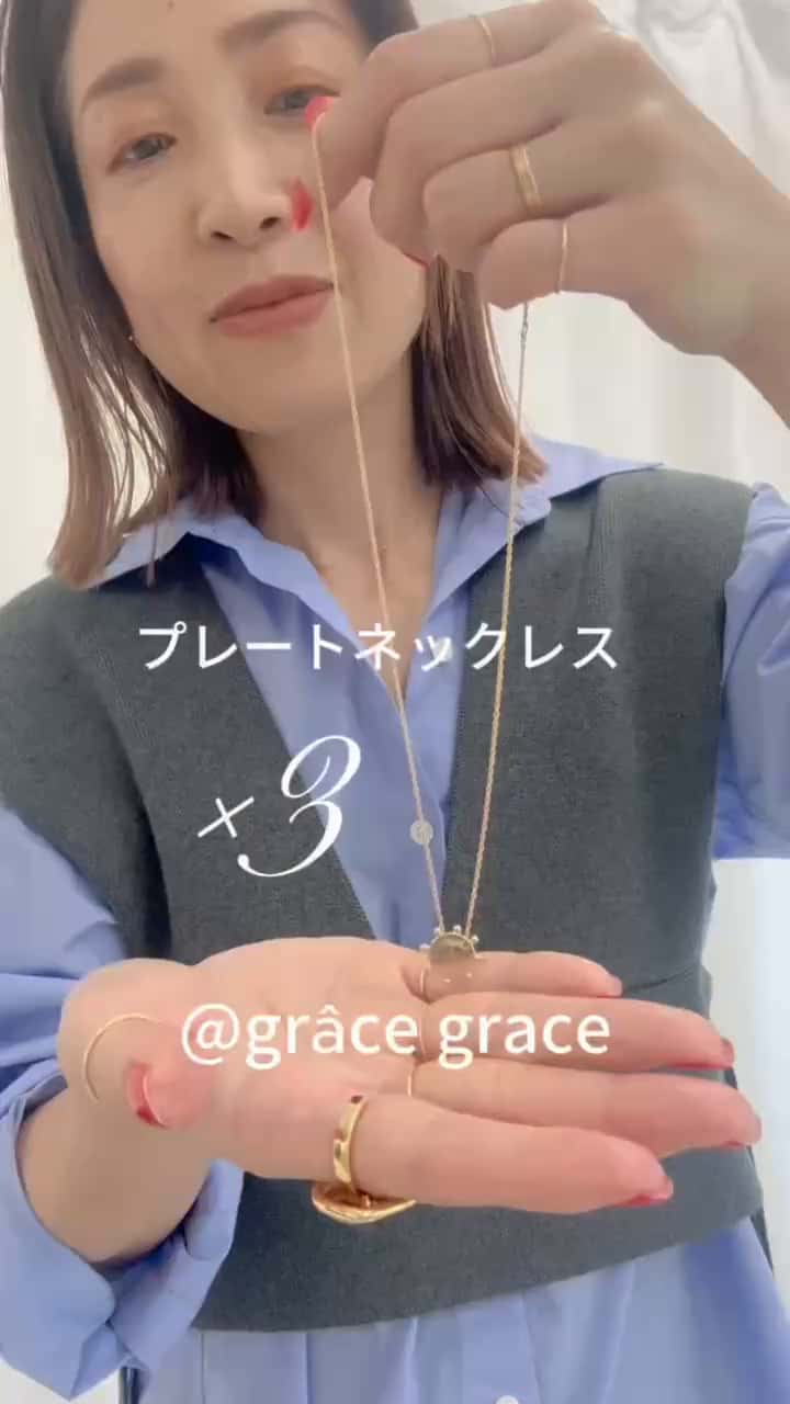 2024.12.04 グラスグラス　プレートネックレス3タイプ サムネイル画像