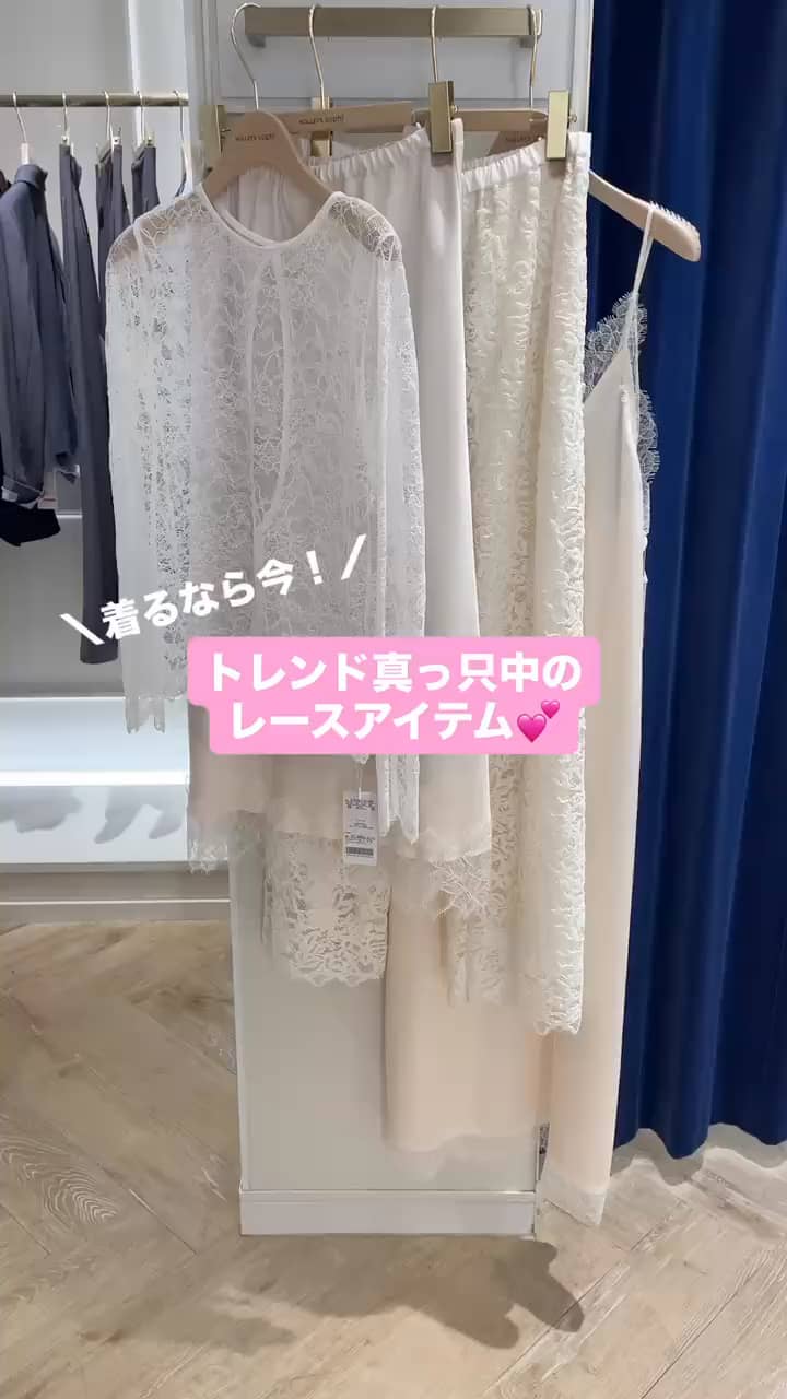 2026.01.15 着るなら今！トレンド真っ只中のレースアイテム♡ サムネイル画像
