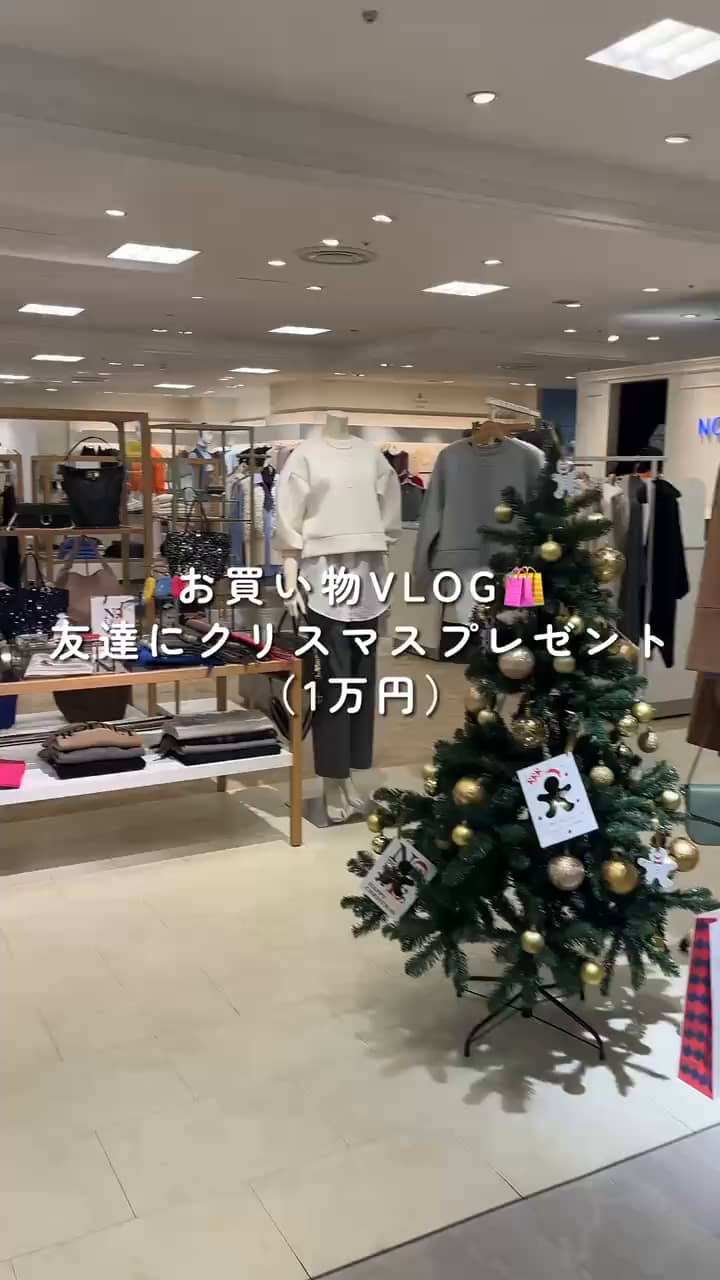 2024.12.06 友達にクリスマスプレゼント！（1万円） サムネイル画像