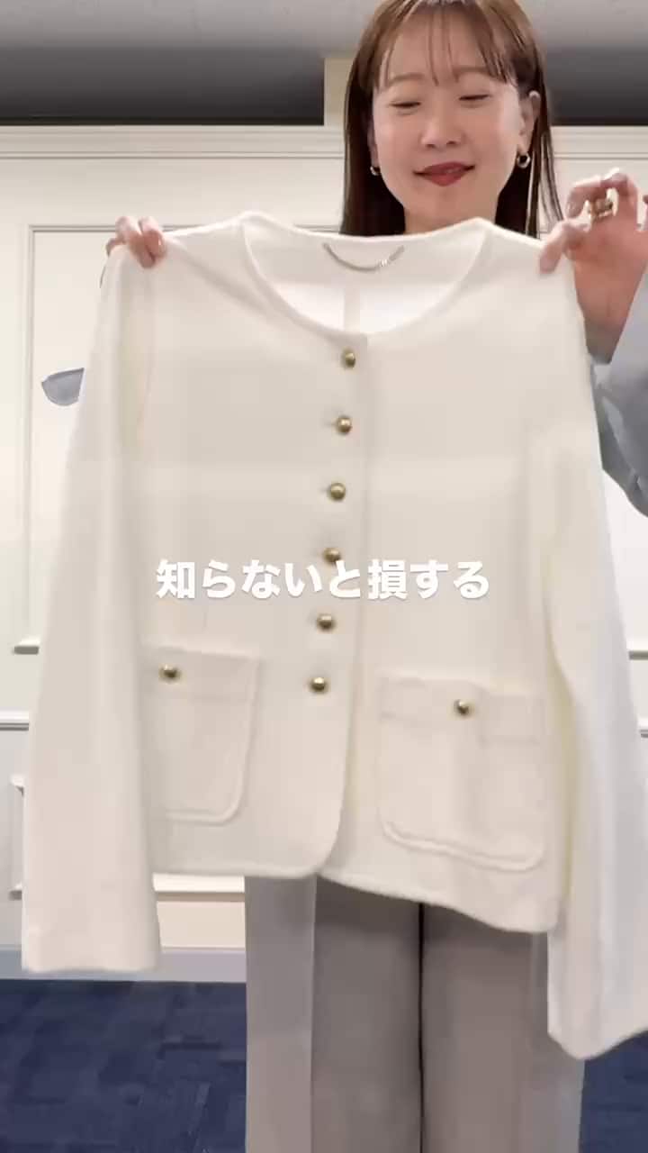 2026.02.04 騙されたと思って着てみて😳💡 サムネイル画像