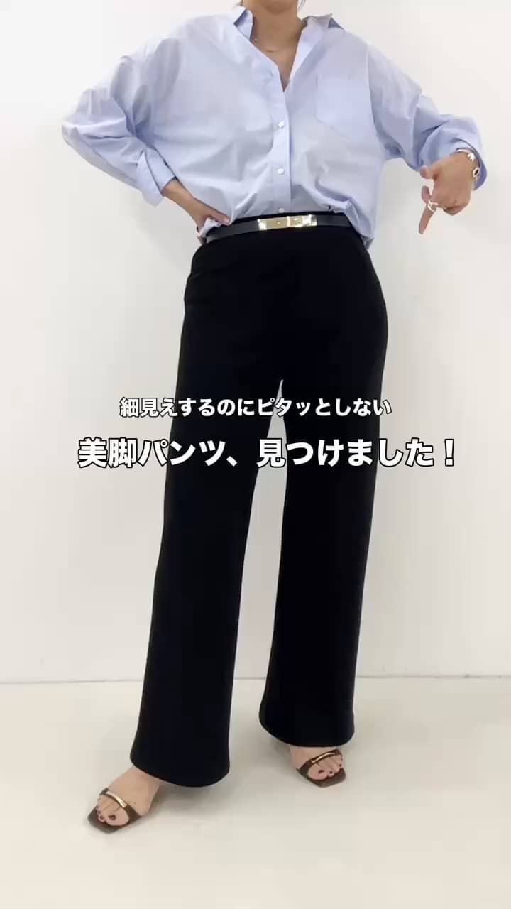 2026.07.23 美脚パンツ見つけました‼️ サムネイル画像