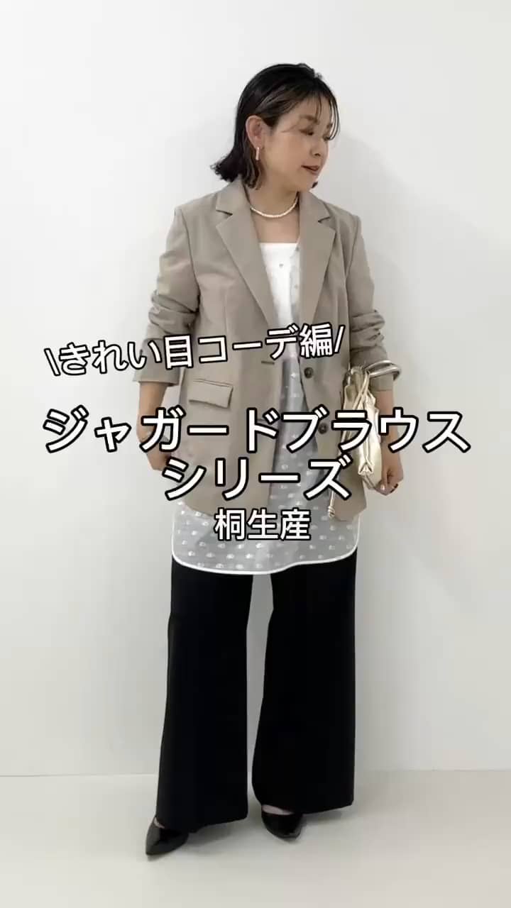 2024.02.23 【桐生産】ジャガードブラウスシリーズ サムネイル画像