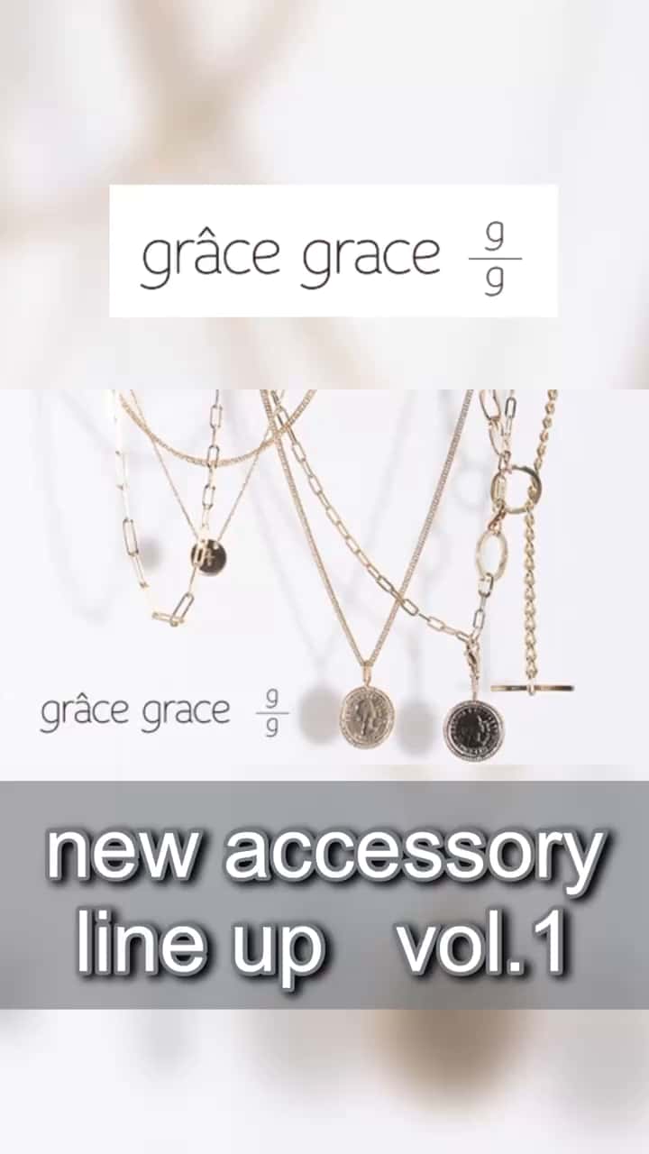 2024.08.01 grâce grace ラインナップ① サムネイル画像