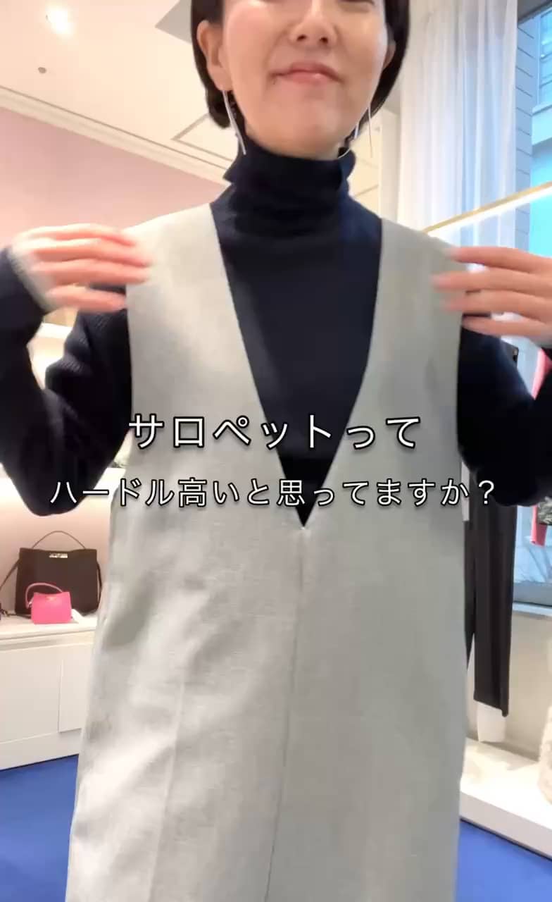 2026.01.08 使えるサロペット サムネイル画像