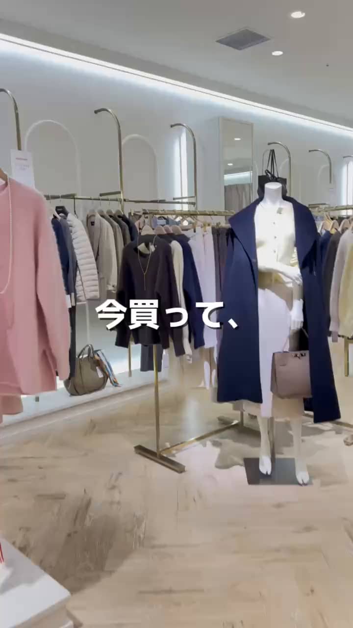 2025.12.17 シンプルだけど一枚で映えるニット サムネイル画像