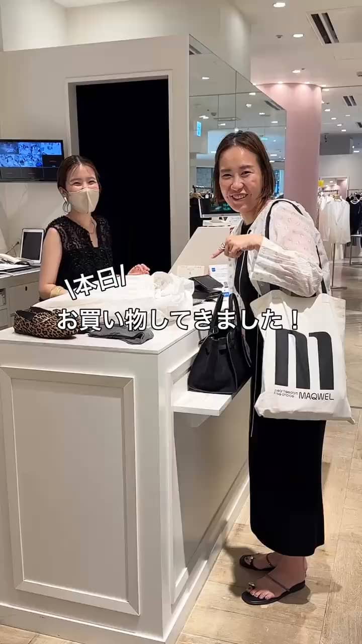 2025.08.22 お買い物してきました❣️ サムネイル画像