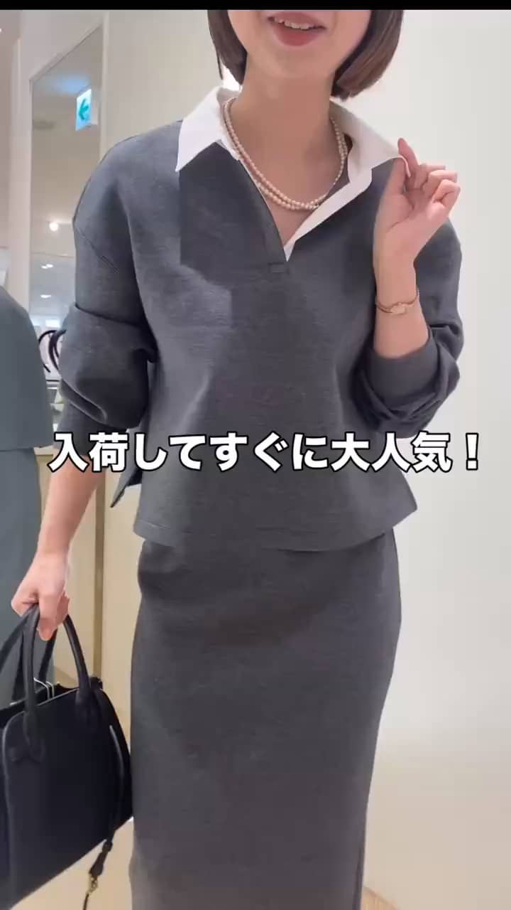 2025.09.20 イージーケアなダンボール素材のセットアップ✨ サムネイル画像