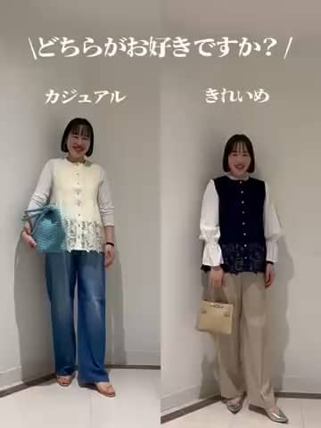 2026.03.12 大人気のレース付きペプラムベスト サムネイル画像