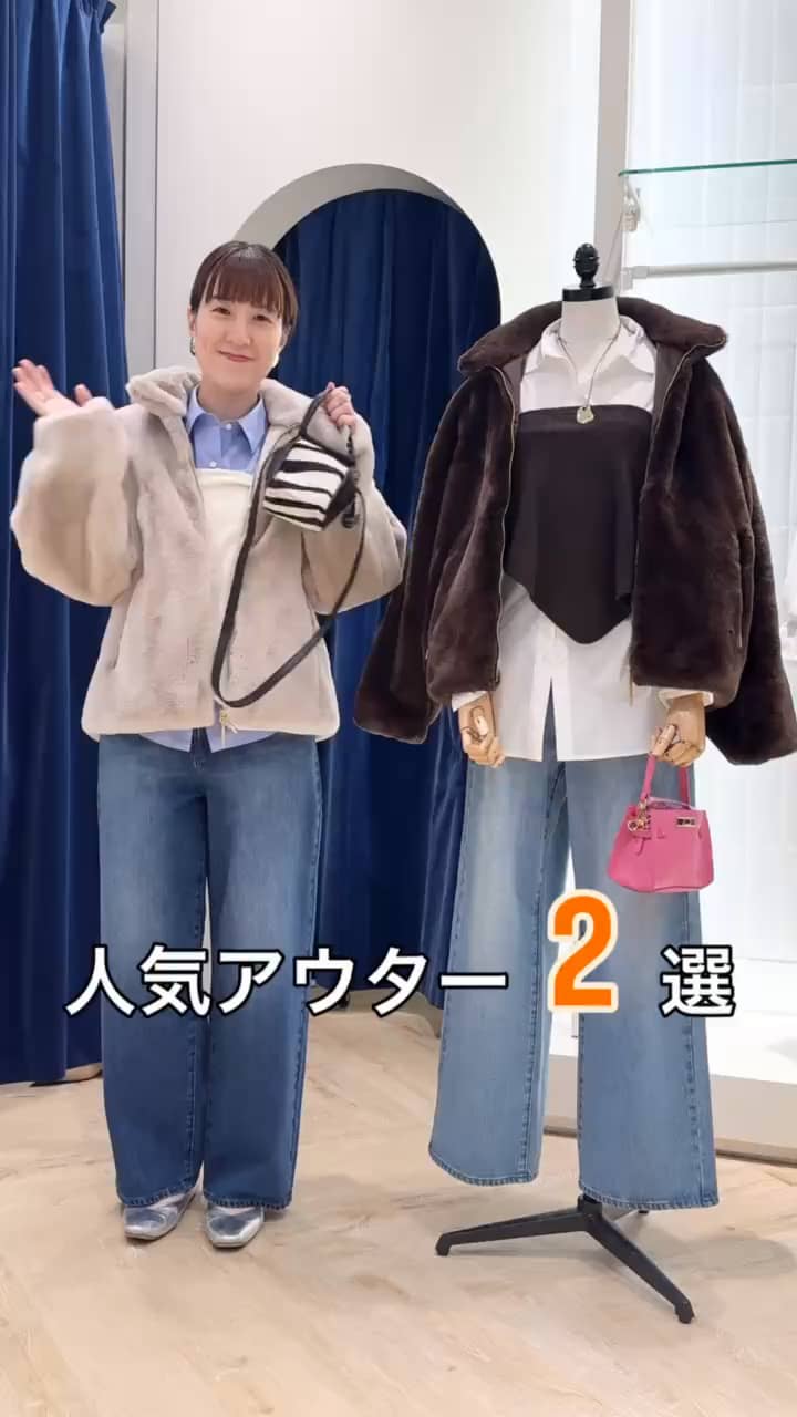 2025.10.23 人気アウター　2選❗️ サムネイル画像