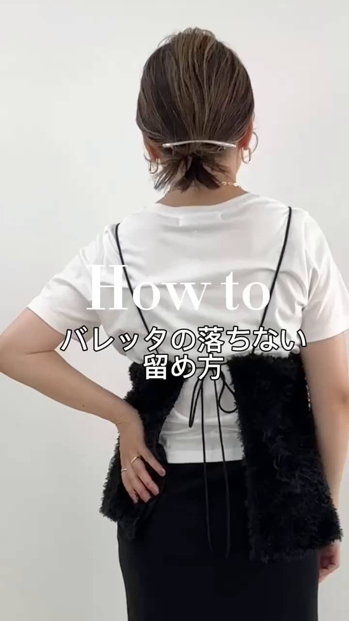 2024.07.08 【バレッタの落ちてこない付け方】 サムネイル画像