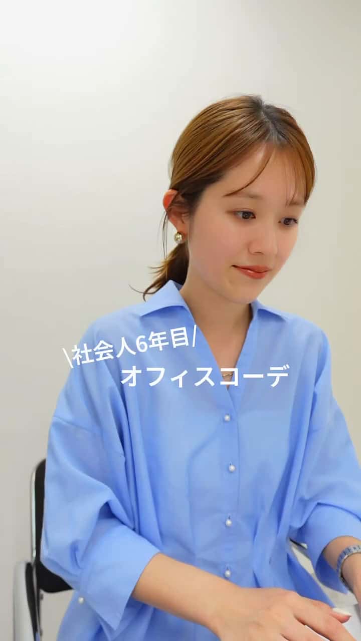 2026.05.05 オフィスコーデ👩‍💻 サムネイル画像