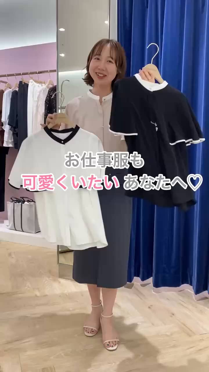 2025.06.07 通勤服も可愛く！フレアスリーブブラウス💕 サムネイル画像