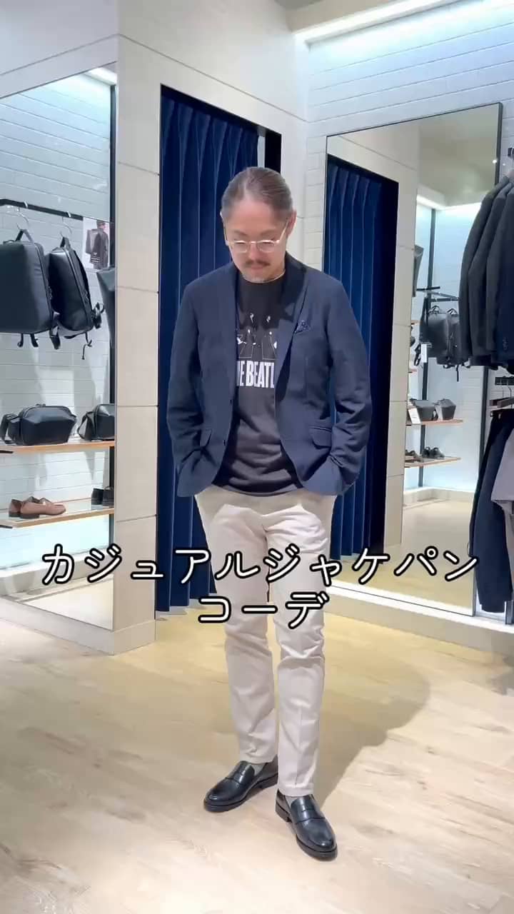 2025.03.19 カジュアルジャケパンコーデ サムネイル画像