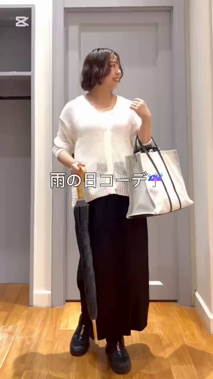 2025.06.25 雨の日モノトーンコーデ☔️ サムネイル画像