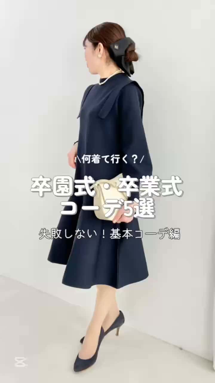 2026.01.31 【卒園式・卒業式基本コーデ編】 サムネイル画像