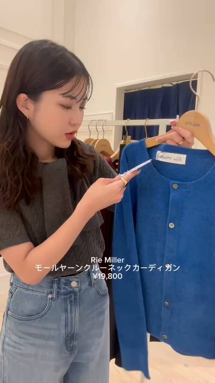 2025.08.31 RieMiller モールヤンニットのご紹介！ サムネイル画像