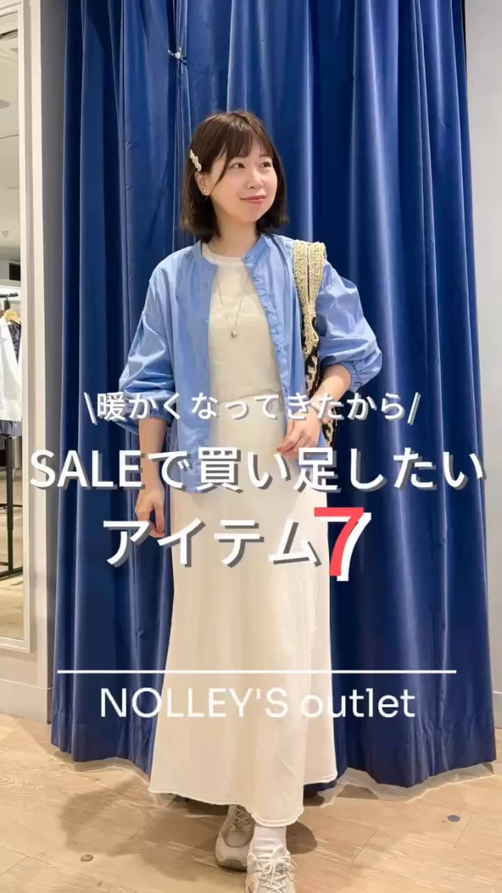 WEB限定 TIME SALE！］マットタフタチェックスカート（5-0818-1