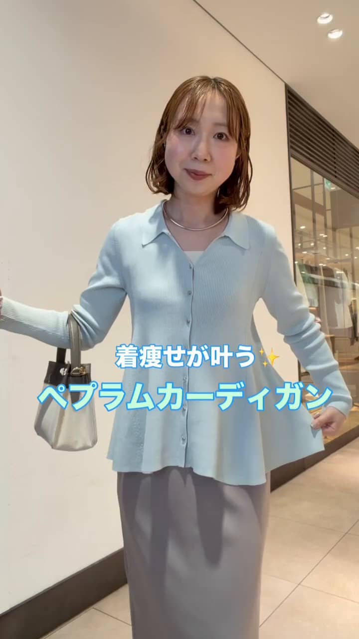 2026.04.02 着痩せ◎ リブフレアカーディガン✨ サムネイル画像