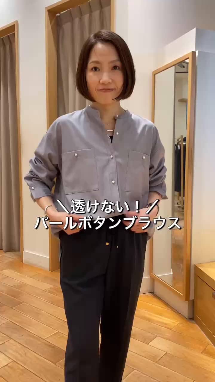 2025.04.04 パールボタンブラウスコーデ！ サムネイル画像