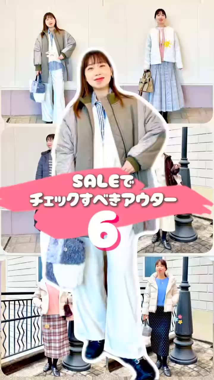 2026.01.10 SALEで絶対チェックするべきおすすめアウター‼️ サムネイル画像