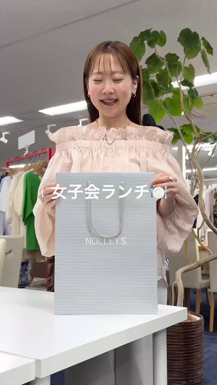2026.05.05 女子会ランチコーデ🍽️✨ サムネイル画像