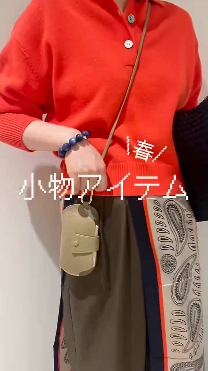 2026.03.15 大注目の春小物 サムネイル画像