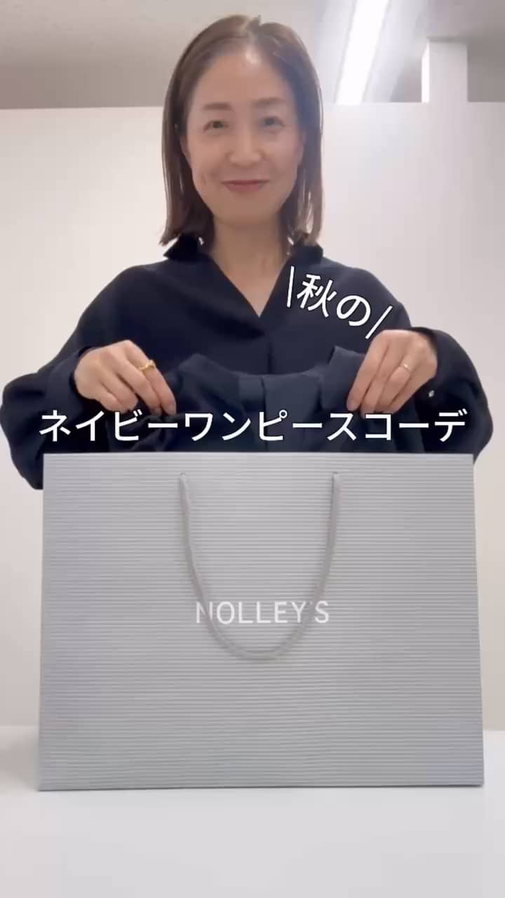 2025.10.05 秋の綺麗目ワンピースコーデ サムネイル画像