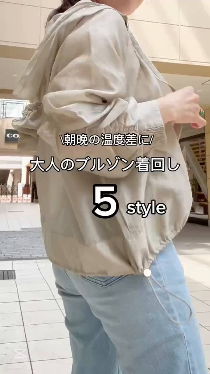 2026.06.26 シアーブルゾン着回し5選 サムネイル画像