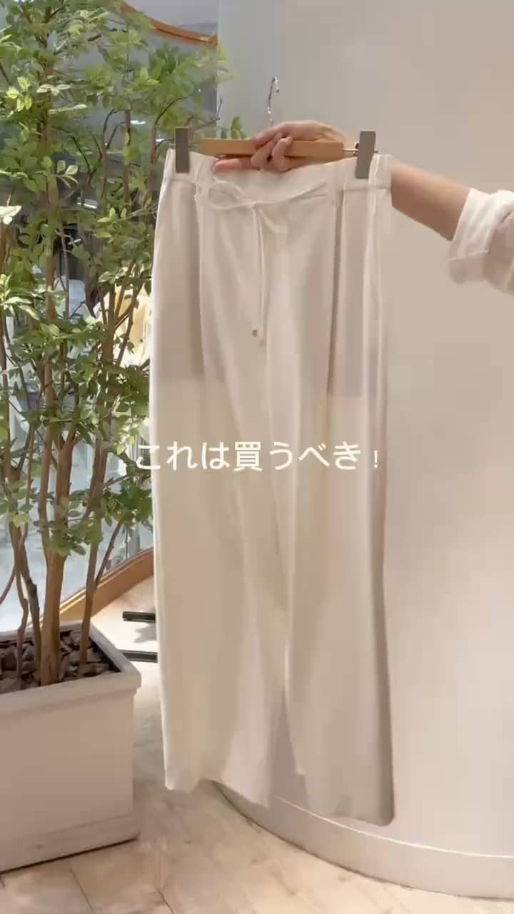 2026.05.19 大人気！ツイルイージーセミワイドパンツ✨ サムネイル画像