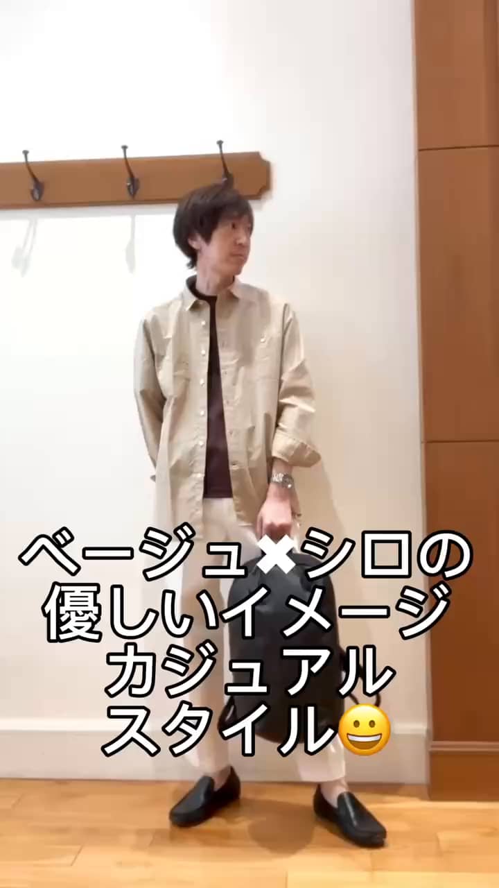 2026.03.26 大人カジュアルスタイル😀✨ サムネイル画像