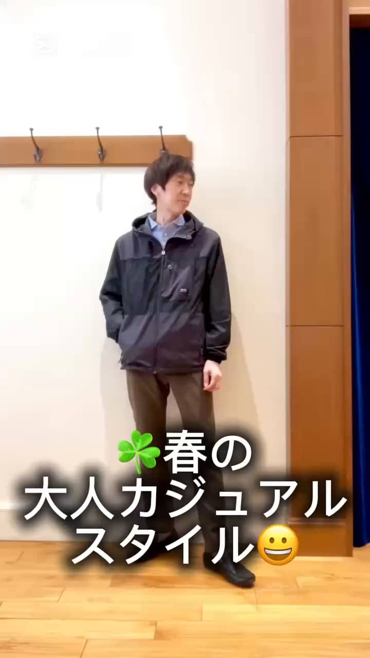 2026.03.05 春の大人カジュアルスタイル😀☘️ サムネイル画像