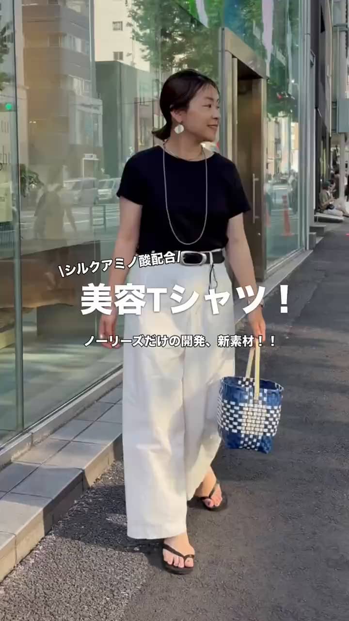 2026.05.31 夏の✨美容Tシャツコーデ☀️ サムネイル画像