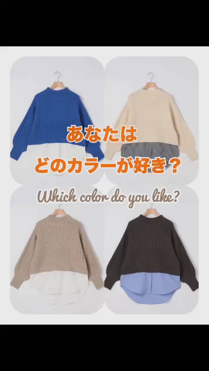 2024.09.28 \全色着てみた/ あなたはどの色が好き⁇ サムネイル画像