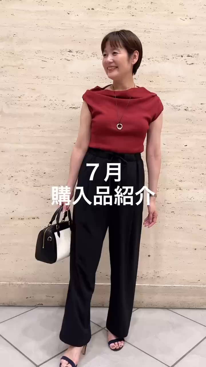 2026.07.13 7月購入品紹介 サムネイル画像