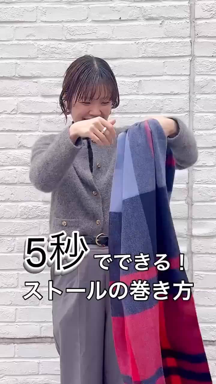 2025.11.06 簡単！5秒でできるストールの巻き方をご紹介🧣 サムネイル画像