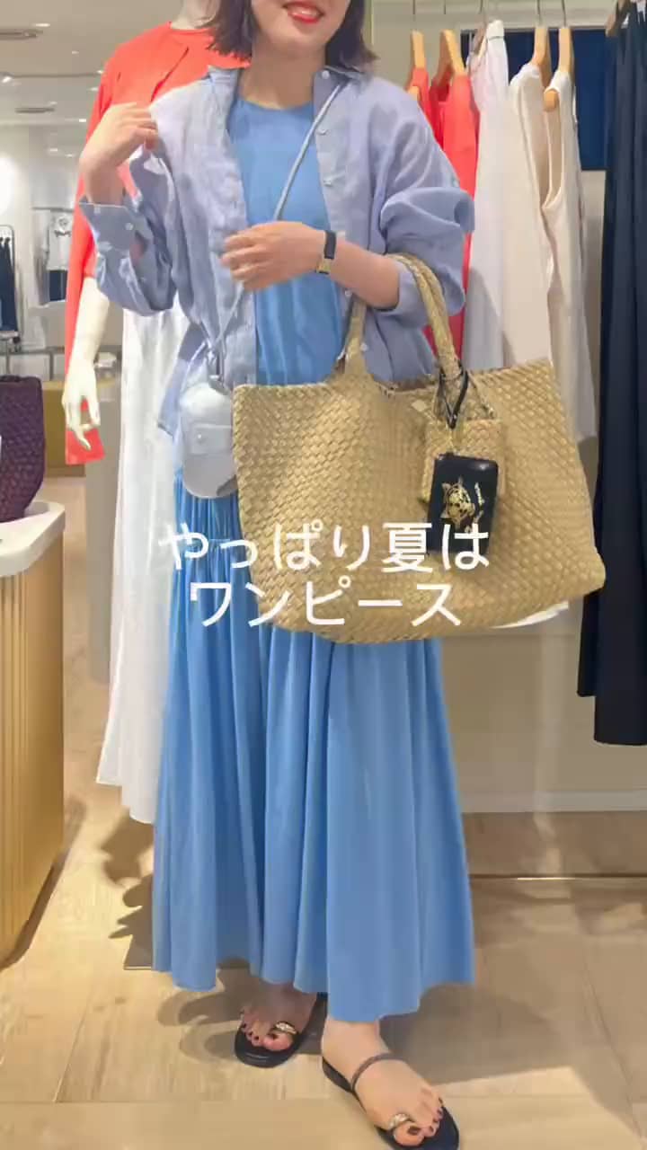 2025.08.08 夏はワンピース一択 サムネイル画像