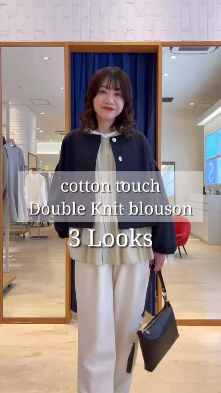 2026.02.10 綿タッチダンボールニットブルゾン💙着回し３選✨️ サムネイル画像