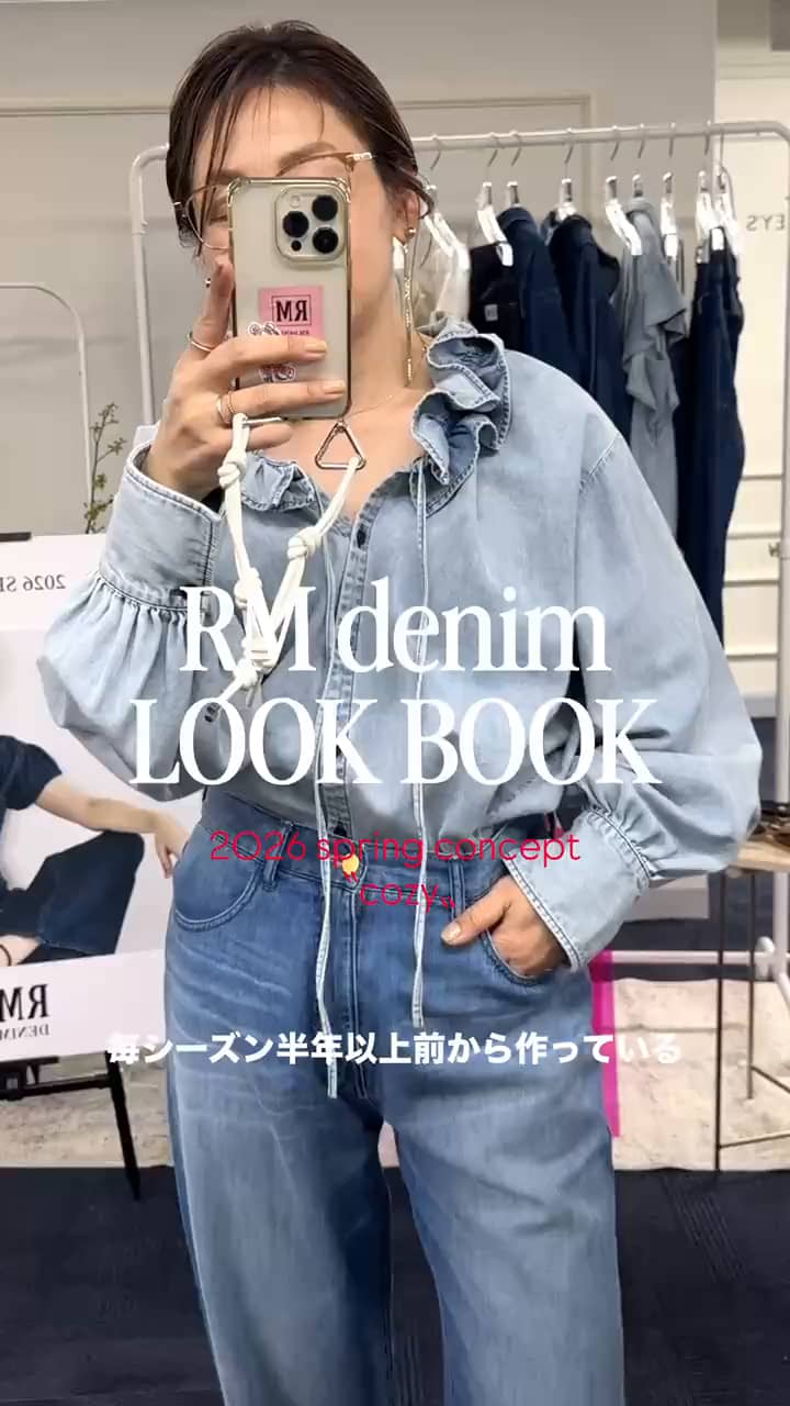 保存版‼️【フリルデニムシャツ】着まわし！｜MOVIE詳細｜【WINTER