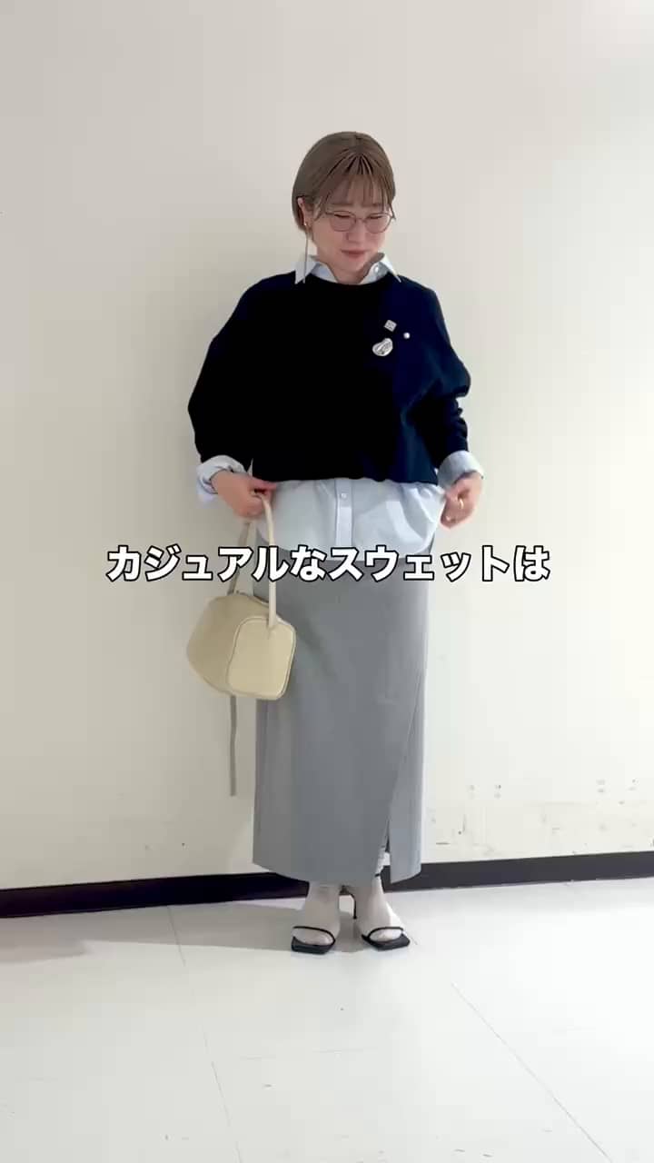 2026.01.31 スウェットをレディライクに！きれいめカジュアルコーデ サムネイル画像