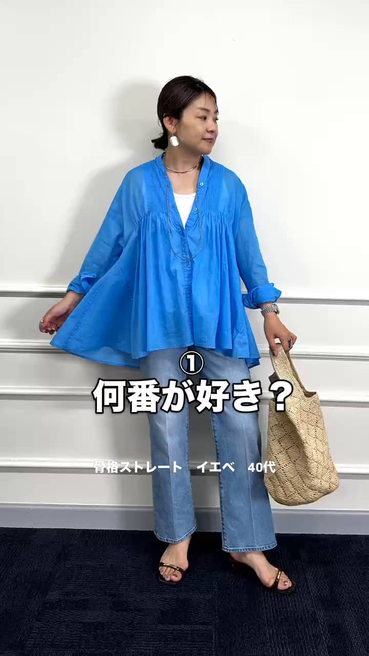 2026.06.14 何番が好き❓⑤夏コーデ✨✨ サムネイル画像