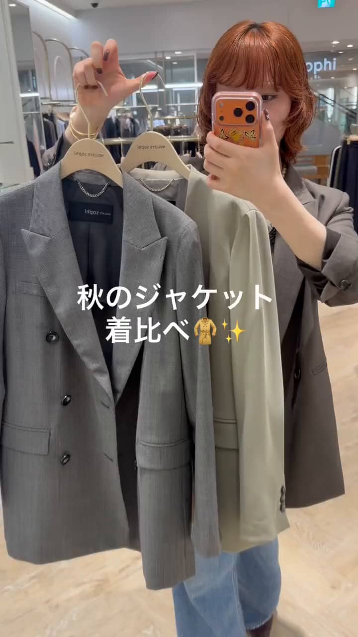 2026.09.10 ジャケット着比べ サムネイル画像