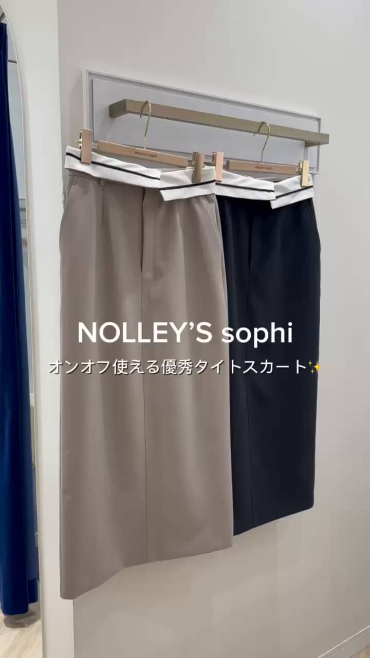 2025.08.21 今買って秋まで活躍🎐→🍂✨ サムネイル画像