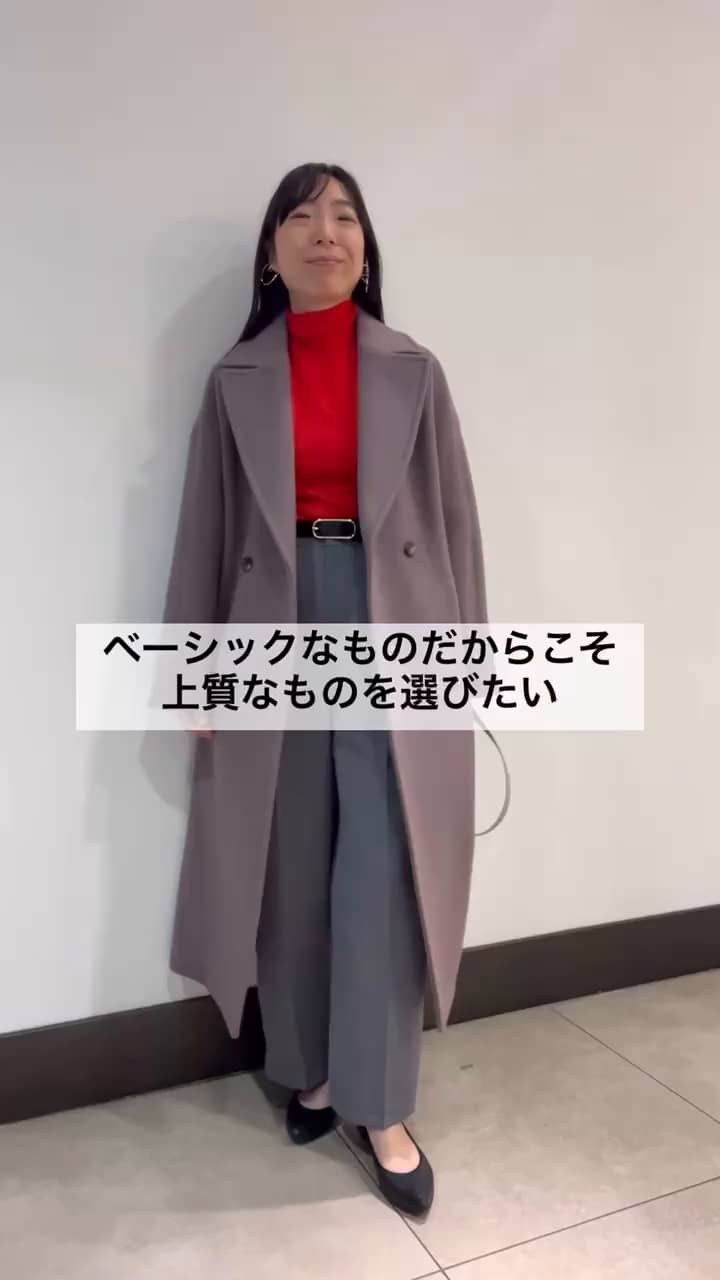 2025.11.08 ベーシックだからこそ上質なものを サムネイル画像