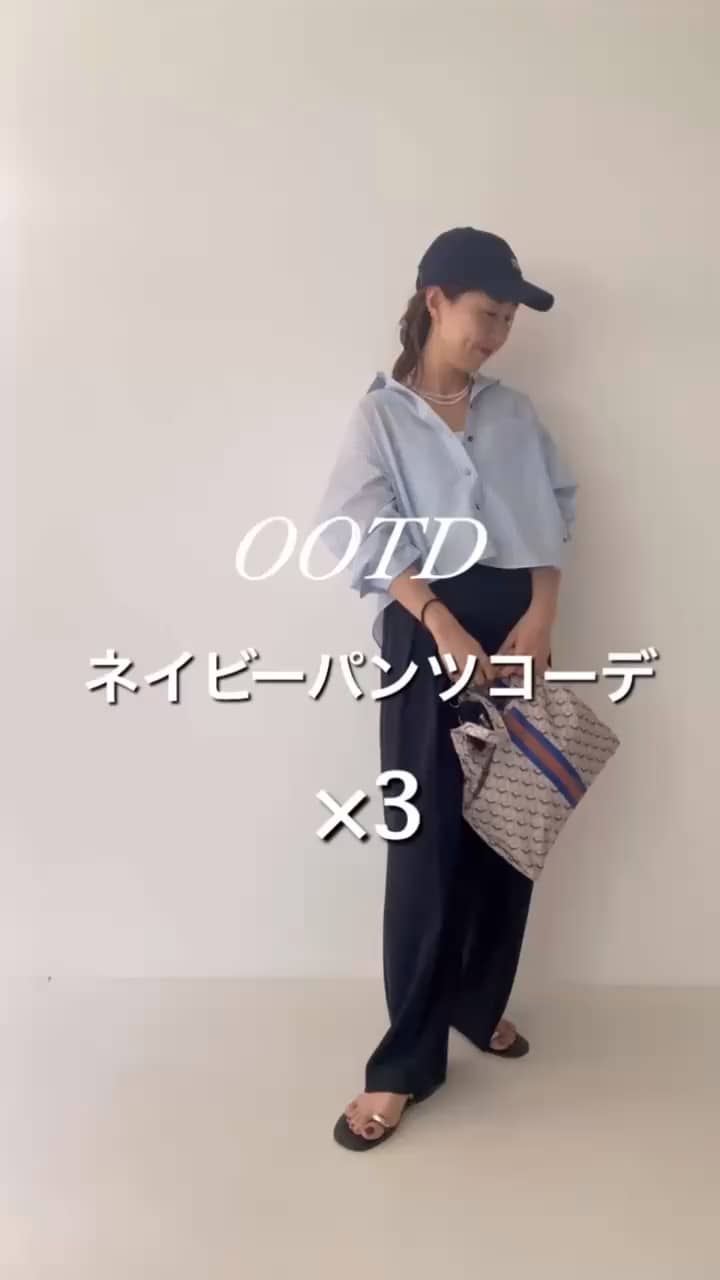 飯豊まりえさん着用＞◇【WEB限定カラーあり】ループカット