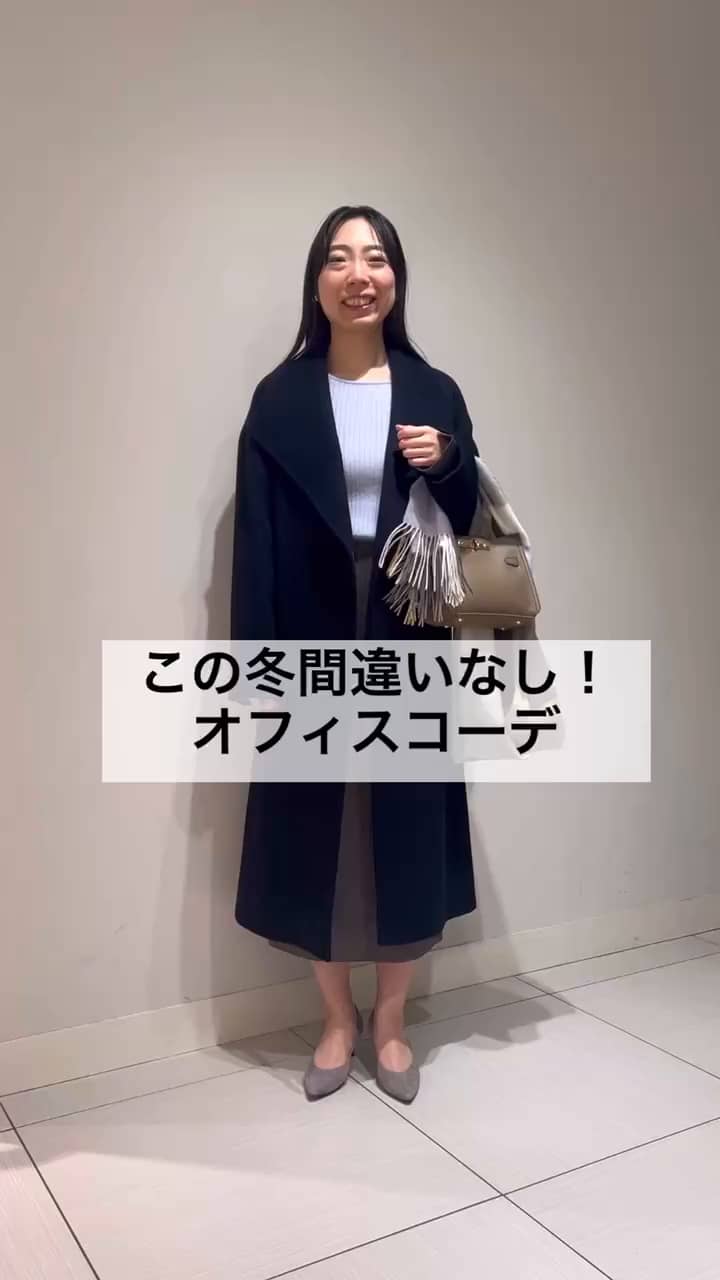 2025.12.12 この冬間違いなし！オフィスコーデ！ サムネイル画像